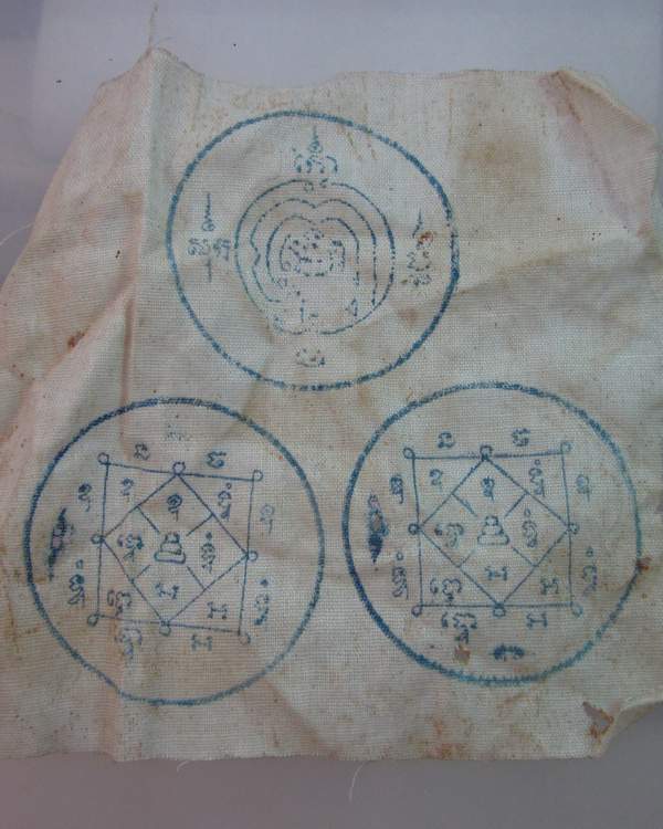 ผ้ายันต์หมึกปั๊ม ขนาดประมาณผ่ามือ