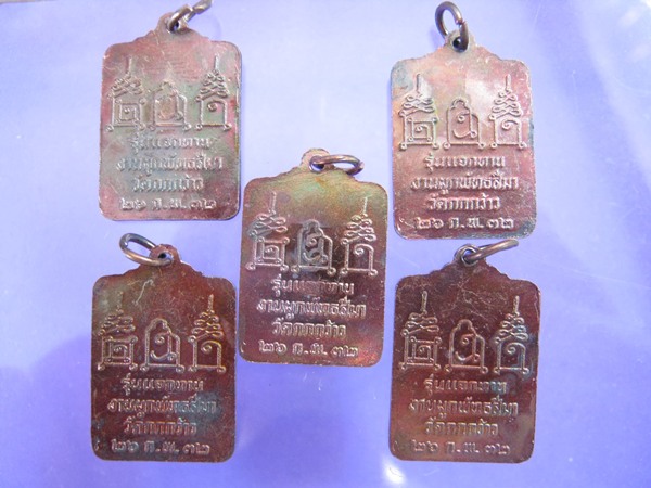 หลวงพ่อโอด วัดจันเสน แจกทาน ปี 32 ชุด 5 องค์ ผิวรุ้งทุกองค์ เคาะเดียวแดง
