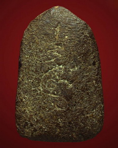 หลวงปู่เพิ่ม วัดกลางบางแก้ว