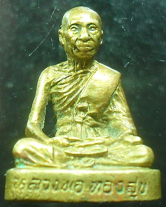 รูปหล่อหลวงพ่อทองสุข วัดสะพานสูง ก้นอุดกริ่ง เคาะเดียวแดง