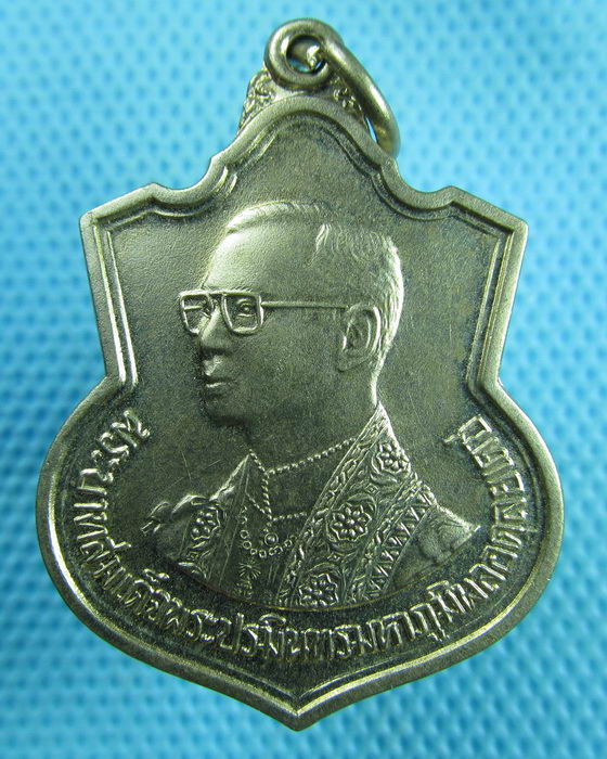 เหรียญในหลวง 6 รอบ กระทรวงมหาดไทยจัดสร้าง ปี 42..เริ่ม20บาท(17/07/57-93)