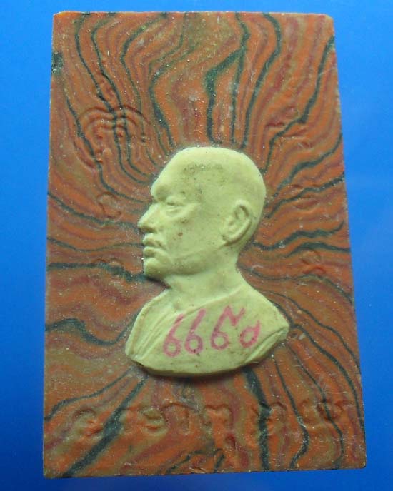 สมเด็จฐานสิงห์ สายรุ้ง หลวงพ่อแพ วัดพิกุลทอง สิงห์บุรีเคาะเดียว