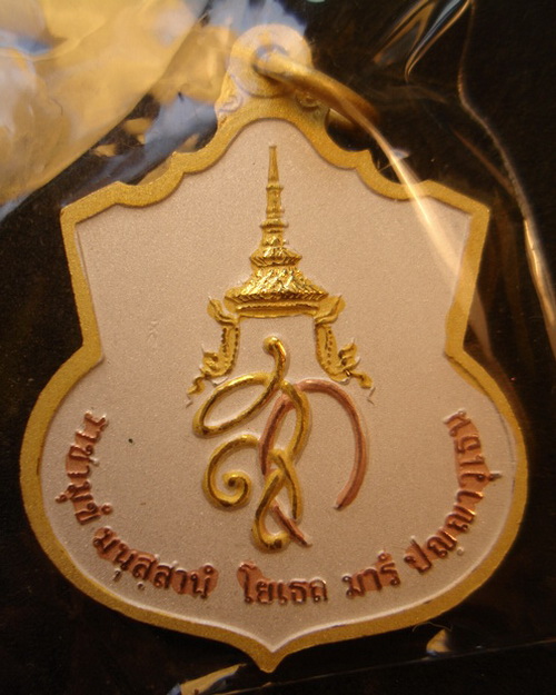 วัดใจกันไป....เหรียญสู้ เนื้อสามกษัตริย์ สุดสวยพร้อมกล่องเดิมๆ บูชาตอนออกมาก็ 1200 แล้วครับวัดใจสร้า