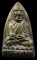 **หลวงปู่ทวดเตารีดใหญ่ A 100 ปี สมเด็จพระญาณสังวร วัดบวรฯ เลข 3226 เคาะเดียวแดง**