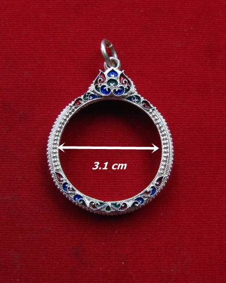 กรอบเงิน ติดไข่ปลา ดัดลาย ลงยาสุโขทัย  ใส่ เหรียญหมุนเงินหมุนทอง หลวงปู่หมุน # 18