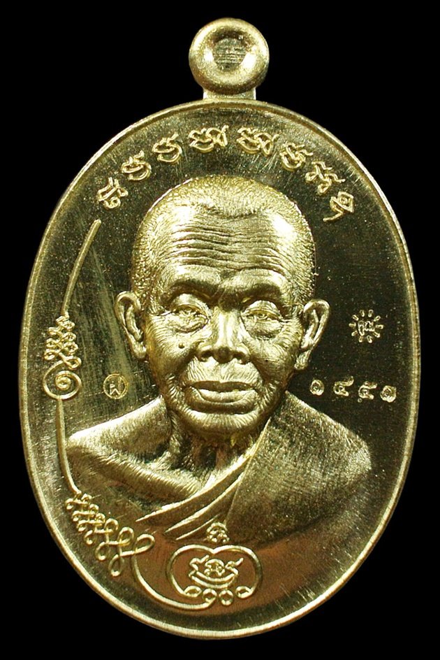 เหรียญมนต์พระกาฬ ปราบไพรี หลวงพ่อคูณ เนื้อทองฝาบาตร หมายเลข 1551 กล่องเดิม