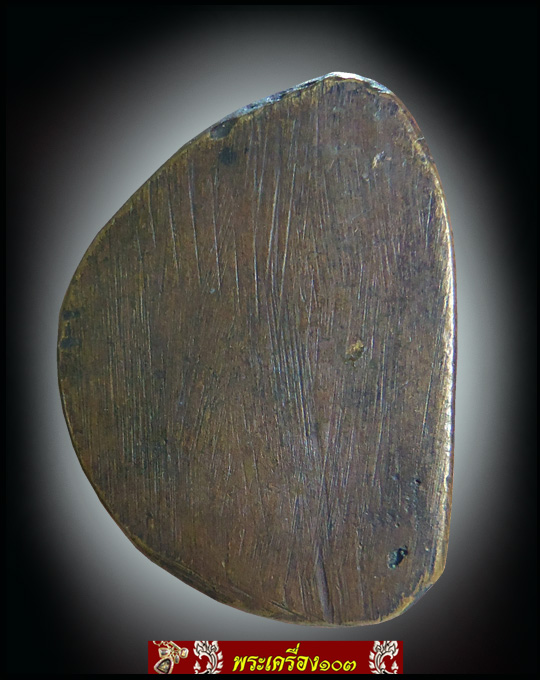 รูปหล่อโบราณหลวงปู่หน่าย วัดบ้านแจ้ง รุ่น นปข.