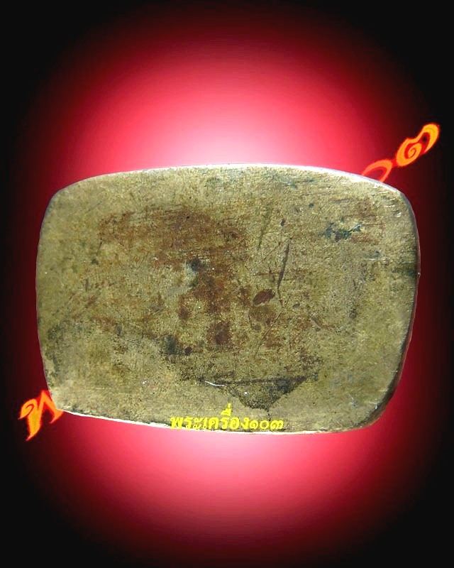 รูปหล่อรุ่นแรก สมเด็จ พระสังฆราช สุก ไก่เถื่อน วัดพลับ