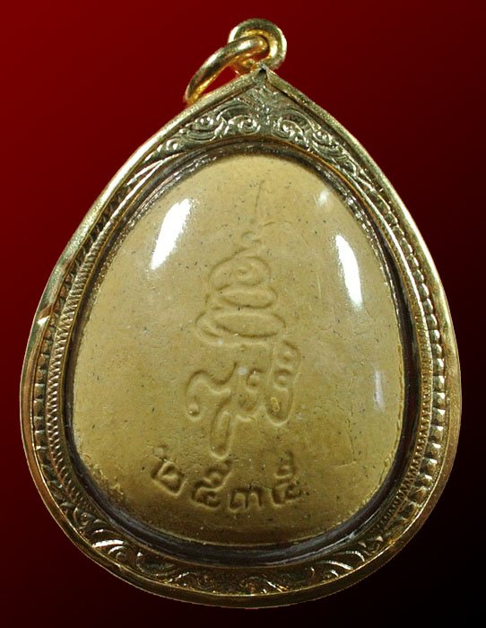 พระปิดตามหาลาภ ญสส.จัมโบ้ เนื้อผงเกสร ตะกรุดทอง สมเด็จญาณสังวร สมเด็จพระสังฆราช วัดบวรฯ ปี 35