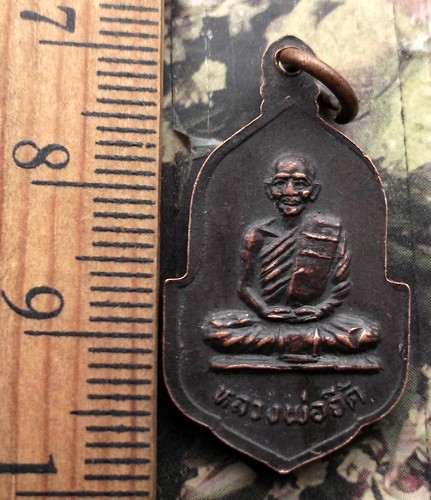 10 บาท กับ เหรียญพระครูไพโรจ หลวงพ่อจี๊ด ..AD668