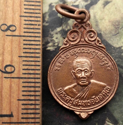 10 บาท กับ พระครูสมุทร จันทคุณ วัดปากสมุทร จันทร์เจริญสุข จ.สมุทรสงคราม ..AD669