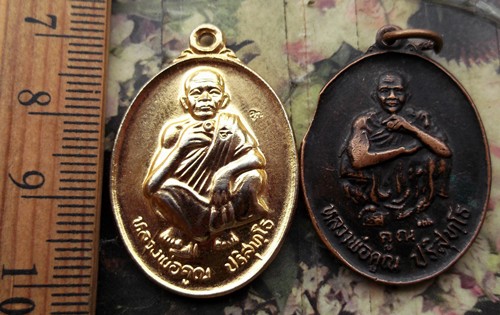 10 บาท กับ เหรียญหลวงพ่อคณ 2 เหรียญ ..AD672
