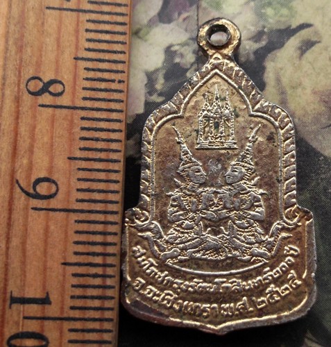 10 บาท กับ เหรียญหลวงพ่อพุทธโสธร ..AD674