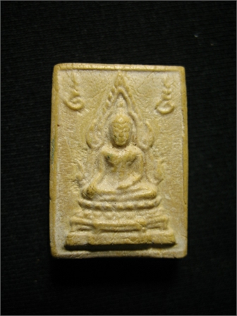 อยากขาย ๆ 999.- พระคำข้าว หลวงพ่อฤาษีลิงดำ วัดท่าซุง จ.อุทัยธานี