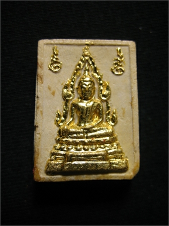 อยากขาย ๆ 999.- พระคำข้าว(ปิดทอง) หลวงพ่อฤาษีลิงดำ วัดท่าซุง จ.อุทัยธานี