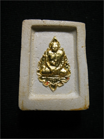 อยากขาย ๆ 999.- พระคำข้าว(ปิดทอง) หลวงพ่อฤาษีลิงดำ วัดท่าซุง จ.อุทัยธานี
