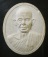 พระผงปี35 หลวงพ่อเกษม เขมโก