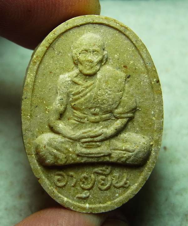 พระผงอายุยืน หลวงปู่สี ปี2517 เนื้อผสมชานหมาก สร้างน้อย 2000 องค์