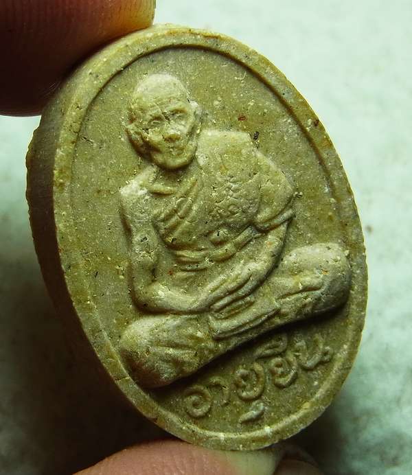 พระผงอายุยืน หลวงปู่สี ปี2517 เนื้อผสมชานหมาก สร้างน้อย 2000 องค์