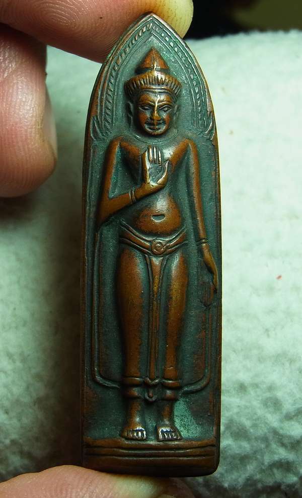 พระร่วงรางปืน เนื้อทองแดง ปี 2515 วัดพระธาตุดอยสุเทพ จ.เชียงใหม่ พร้อมบัตร