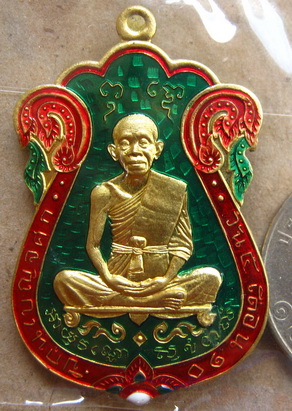 เหรียญที่ระฤก เลื่อนสมณศักดิ์ 47 หลวงพ่อคูณ เสมา เต็มองค์ เนื้อทองระฆัง ลงยา สีเขียว หมายเลข
