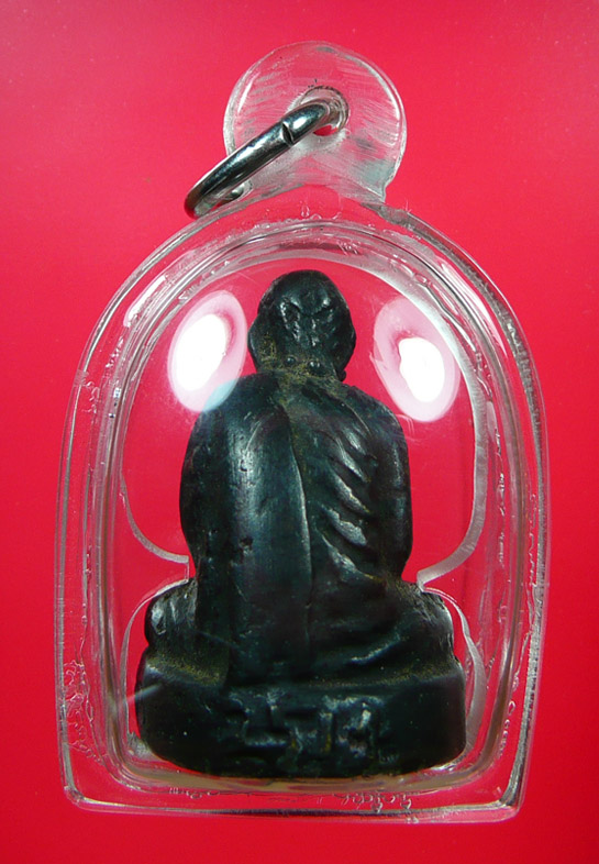 รูปหล่อโบราณ หลวงปู่เทียน วัดโบสถ์ ปทุมธานีปี2514 