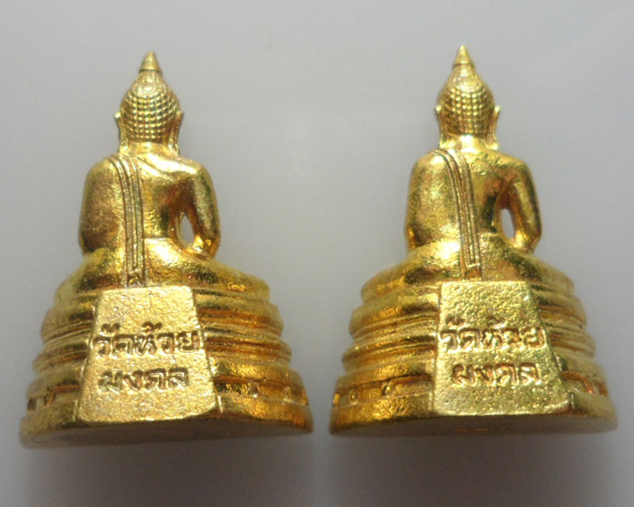 *** จ.ประจวบคีรีขันธ์ *** หลวงพ่อโสธร วัดห้วยมงคล ปี๒๕๕๓ (๒องค์)