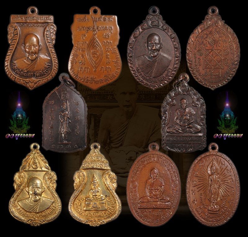 เหรียญหลวงปู่เผือก วัดกิ่งแก้ว 5 เหรียญ มี ปี 15 / ปี 19 / ปี 21