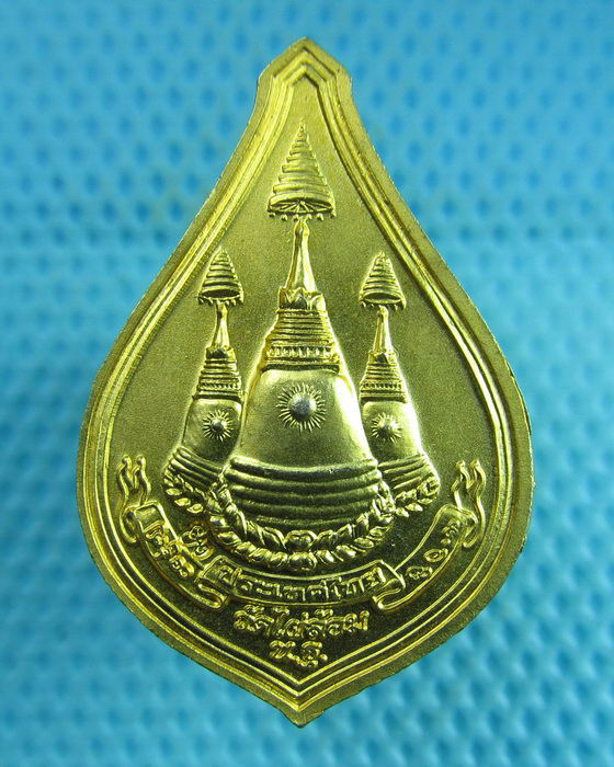 เหรียญพระพุทธ หลวงพ่อพูล วัดไผ่ล้อม นครปฐม...เริ่ม20บาท(18/07/57-129)