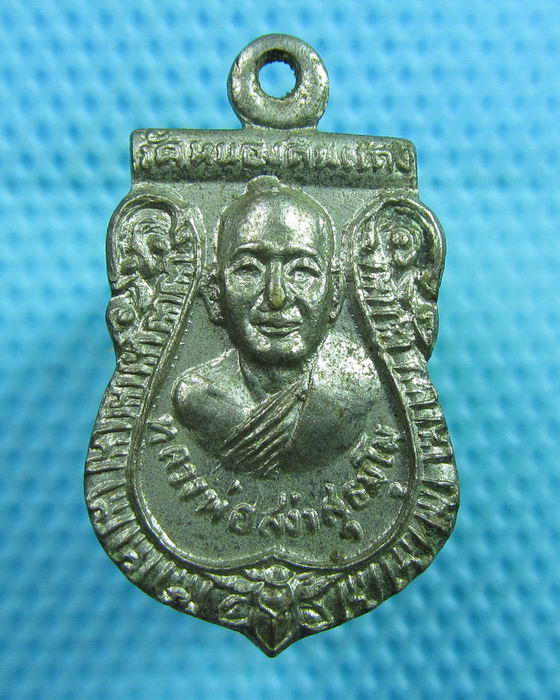 เหรียญเสมาเล็ก หลวงพ่อสง่า วัดหนองดินแดง หลังนางกวัก สระบุรี..เริ่ม20บาท(18/07/57-140)