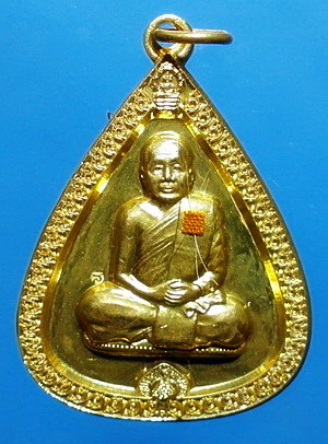  เหรียญ ลต.บุญหนา รุ่น ดีเลิศประเสริฐศรี เนื้อทองฝาบาตร ติดเกศา จีวร มีจาร สวยแชมป์ (เคาะเดียว)