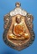 เหรียญเสมา ลต.บุญหนา (แบบ ลป.ทิม) รุ่น สร้างศาลาฯ ทองแดงลงยา ปี 54 เกศา จีวร มีจาร หายาก (เคาะเดียว)