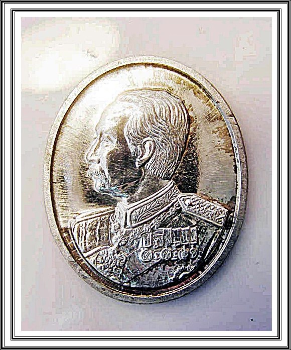 เหรียญ ร.5 วัดเทพศิรินทราวาส