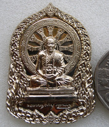 เหรียญบารมีธรรม หลวงปู่คำบุ วัดกุดชมภู จ.จ.อุบลราชธานี เนื้ออัลปาก้าแยกจากชุดกรรมการใหญ่ หมายเลข866