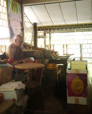 เหรียญ "ห่วงเชื่อม" ลต.บุญหนา ธัมมทินโน รุ่น ทรัพย์ทวี ทองฝาบาตร ติดเกศา จีวร มีจาร หายาก (เคาะเดียว
