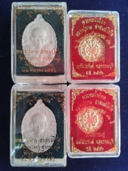 ชุดพระหลวงปู่นาม วัดน้อยชมภู่ สุพรรณบุรี 3