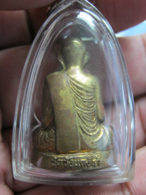 รูปเหมือนปั๊ม หลวงพ่อเอื้อน วัดวังแดงใต้ อยุธยา รุ่นแรก ปี47 เนื้อทองเหลือง