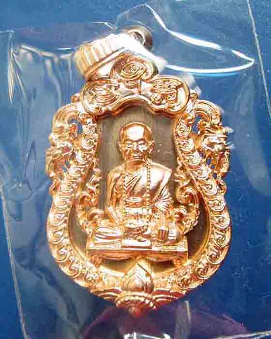 @^_^@เหรียญเจริญพร สดุ้งกลับ หลวงพ่อคำบุ วัดกุดชมพู ปี 54 เนื้อทองบรอนซ์ชุบพิงค์โกลด์@^_^@