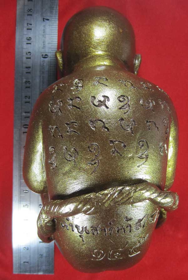 กุมารทองเหล็กไหล-น้ำพี้ขนาดบูชา องค์ใหญ่ หลวงปู่คำบุ คุตฺตจิตฺโต วัดกุดชมภู อ.พิบูลฯ จ.อุบลราชธานี