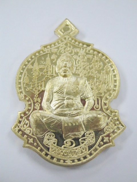 เหรียญรุ่นแรกหนุมานเชิญธง หลวงพ่อทอง วัดหลวงอรัญ จ.สระแก้ว ปี 2556 รุ่นทองหนึ่ง เนื้อทองผสมแร่กายสิท