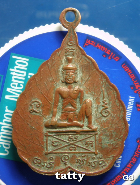 เดือนนี้จัดโปรโมชั่นวัดใจ พระอาจารย์บุญเรือง สิริปัญโญ วัดมรุกขนคร ต.ดอนนางหงส์ อ.ธาตุพนม จ.นครพนม