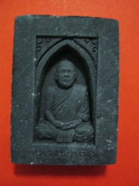 พระผงกลักไม้ขีด ฝังเม็ดแตง หลวงพ่อตัด วัดชายนา เพชรบุรี  รุ่นเลื่อนสมณศักดิ์ ปี51