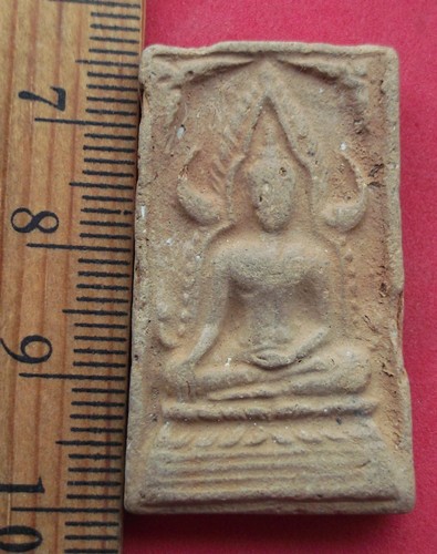 10 บาท... กับ พระเนื้อดินหลวงพ่ออยู่ วัดหัวสำโรง อ.ท่าวุ้ง จ.ลพบุรี ......jA79