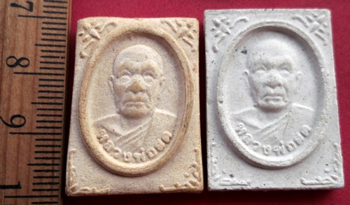10 บาท... กับ ผงหลวงพ่อสด วัดโบสถ์บน จ.นนทบุรี  ......Pj721