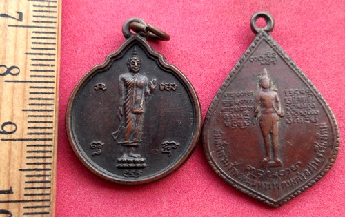 10 บาท... กับ เหรียญพระพุทธ 2 เหรียญ ......Pj734