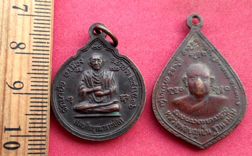 10 บาท... กับ เหรียญพระพุทธ 2 เหรียญ ......Pj734
