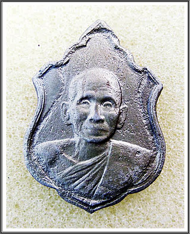 เหรียญพระพรหมนคราจารย์ วัดแจ้งพรหมนคร จ.สิงห์บุรี 