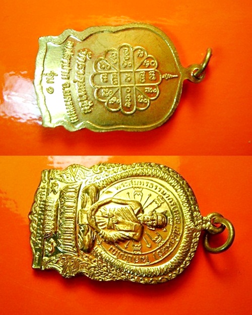 เหรียญนั่งพานหลวงปู่คำพันธ์ รุ่น๑ สมปารถนา วัดธาตุมหาชัย จ.นครพนม พร้อมกล่องเดิม