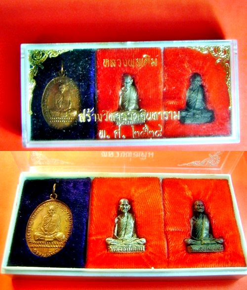 หลวงพ่อเดิม ออกวัดอินทราราม ปี๒๕๒๘ เดิมครบชุด กล่องชุดกรรมการครับ