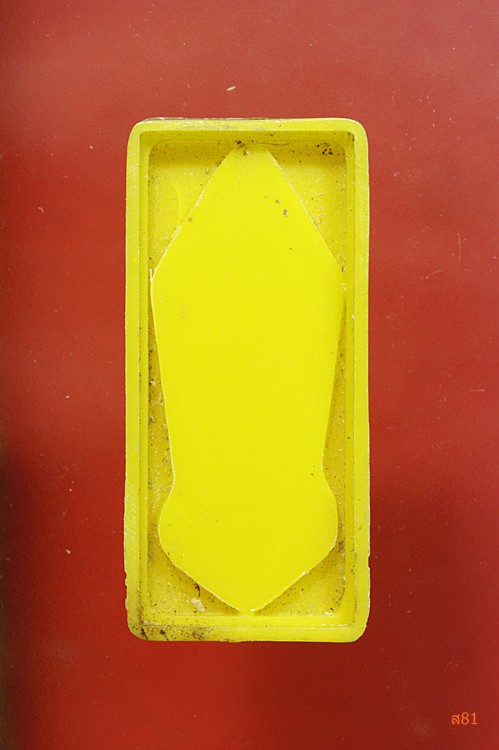 กล่องเปล่า พระลีลา 25 ศตวรรษ...../000